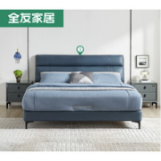 QuanU 全友 105251 现代科技布艺双人床 1.8m