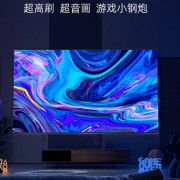 31日20点！Hisense 海信 55E7G-PRO 液晶电视 55英寸 4K