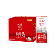 88VIP：PURE MILK 晨光 供港壹号 250ml*16盒