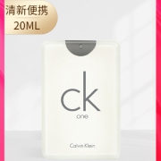 Calvin Klein 卡尔文克雷恩卡雷优香水20ml（ck one 便携口袋装）