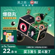 五谷磨房黑之养X霸王联名爆发丸0糖黑芝麻丸乌孕妇