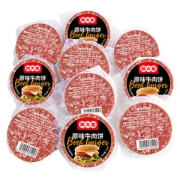 姚大哥 安格斯进口纯牛肉饼 半成品 100g*6片