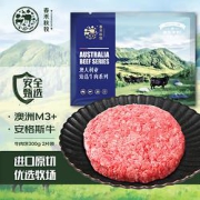 chunheqiumu春禾秋牧牛肉饼300g