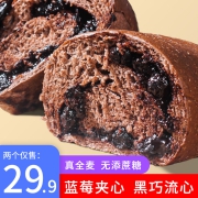 澪食光醇苦黑巧蓝莓欧包低0全麦巧克力脂卡零食饱腹面包早餐代餐