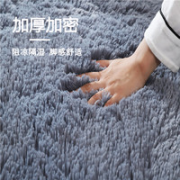 北欧风床边地毯地垫 40*60cm