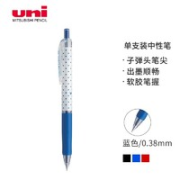 uni 三菱铅笔 UMN-138S 彩色中性笔 0.38mm 蓝色