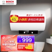 BOSCH 博世 EWS40-BM1 40升 电热水器 白色