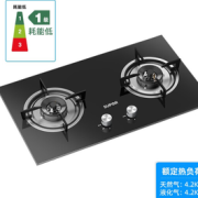 20点！SUPOR 苏泊尔 NB15 燃气灶