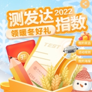 农业银行抽奖