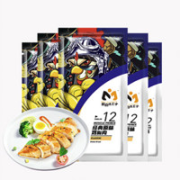MUSCLE PRINCE 肌肉小王子 健身餐速食鸡胸脯肉零食品 50袋
