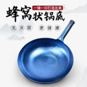 章三丰 章丘铁锅 轻便款炒锅 34CM