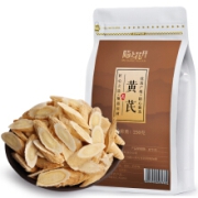 陌上花开 共2袋装 组合养生茶 共500g