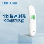 乐普 医用 额温枪