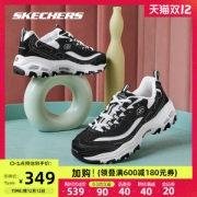 斯凯奇 Skechers 21秋冬新款 男女 经典厚底爆款熊猫鞋