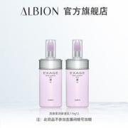 ALBION 澳尔滨 清新活润保湿渗透乳II号（保湿型）110g*2瓶