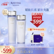 资生堂 悦薇（Revital）调理健肤水乳 清爽型 （水130ml+乳100ml）悦薇水乳 化妆水 乳液 淡纹紧致