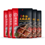 海底捞 醇香牛油火锅底料  150g*5袋