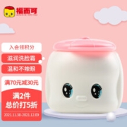 京东超市福而可fueki福尔可日本进口小黄鸭婴幼儿童面霜宝宝秋冬润肤乳 滋润洗面霜50g