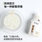 oatoat 零乳糖燕麦奶 330mL*12瓶 2口味