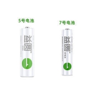益圆 5号/7号碳性耐用电池 10粒
