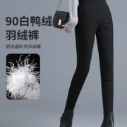 Yaloo 雅鹿 女士高腰加绒加厚修身显瘦羽绒裤