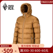 黑冰羽绒服户外男士轻量鹅绒服冬季保暖羽绒衣
