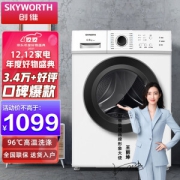 SKYWORTH 创维 F60A 滚筒洗衣机 6kg 白色
