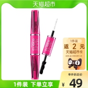 Mistine蜜丝婷4D双头眼睫毛膏极细刷头防水不晕染5.5g×1支