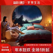 LUOLAI罗莱家纺挪威海全棉磨毛四件套200*230cm