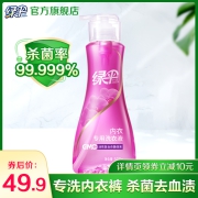 绿伞GMC内衣专用洗衣液500g内衣裤清洗液手洗贴身衣物杀菌抑菌