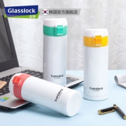 韩国 GLASSLOCK 三光云彩 不锈钢保温杯 350ml
