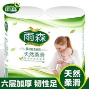 YOOSON 雨森 妇婴柔护卷纸 150g*2卷（165*125mm）