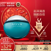 BVLGARI 宝格丽 海洋系列 碧蓝男士淡香水 EDT 100ml