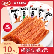 【卫龙_大面筋】辣条麻辣味豆干小零食网红辣棒辣片 65*5小包
