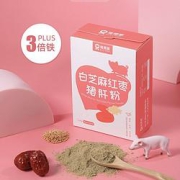 海獭家白芝麻红枣猪肝粉40g(2.5g*16袋)高铁高钙鲜猪肝粉无添加食用盐添加剂