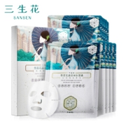 PLUS会员：PECHOIN 百雀羚 三生花雪莲花晶采亮肤面膜 10片