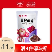怡达桑椹口味山楂块无添加儿童宝宝山楂糕果脯小包装休闲零食200g
