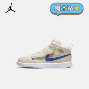 AIRJORDAN1MIDALTUTL（PS）DO2211中性篮球鞋