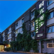 北京时光漫步酒店（雍和宫店） 时光大床房1晚 含夜宵