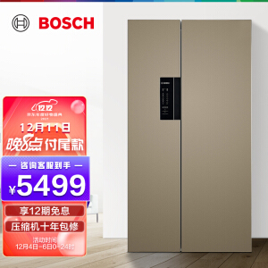 BOSCH 博世 BCD-608W(KAN92ENQTI) 对开门冰箱 608升