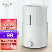deerma 德尔玛 DEM-SJS100 加湿器 5L 基础款
