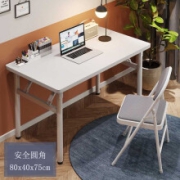 赛森 电脑桌 80*40*75cm