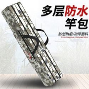 佳之钓鱼竿包