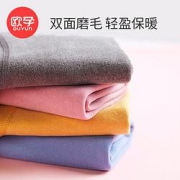 欧孕儿童保暖内衣套装*2
