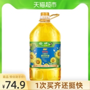 【加量不加价】金龙鱼不油腻轻年阳光葵花籽油5.436L/桶 食用油