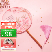 中国国家博物馆 桃花归处恽寿平桃花团扇 210mm 提诗款