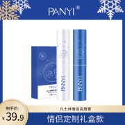 PANYI凡士林情侣润唇膏男女保湿滋润补水去死皮淡化唇纹两支