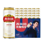 燕京啤酒 小度 U8 啤酒 500ml*12听 经典罐