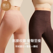 简云 男女款蚕丝德绒高腰保暖秋裤 多色