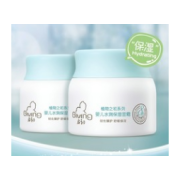 Giving 启初 婴儿水润面霜 40g*2瓶